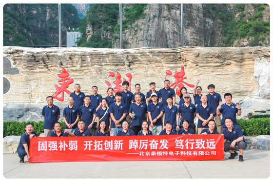 固強補弱；開拓創(chuàng)新；踔厲奮發(fā)；篤行致遠---拓展活動順利收官
